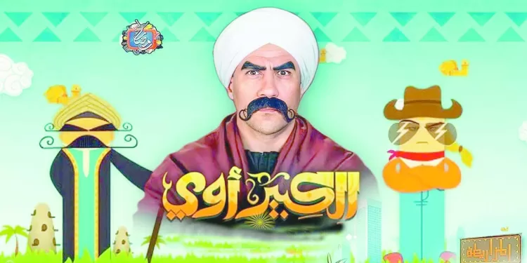 أهل الفن يتمنون دراما رمضان بدون «تدخين»