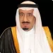 خادم الحرمين الشريفين يوافق على توزيع مليون ومائتي ألف نسخة من المصاحف الشريفة