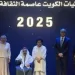 GjsmAu XMAAortW - جريدة الجمهورية