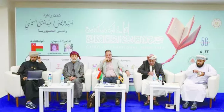 كوتيسا.. صفقة فى مهب الريح