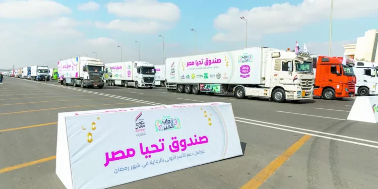 «تحيا مصر» يطلق مبادرة «أبواب الخير» للأولى بالرعاية فى رمضان 1 - جريدة الجمهورية الشناوى الأعلى راتبًا .. وحمزة يسعى للرحيل عن طريق النادى