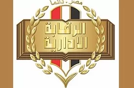 «الرقابة الإدارية» تضبط مدير إدارة المحلات بأحد أحياء القاهرة لطلب رشوة مقابل إصدار التراخيص