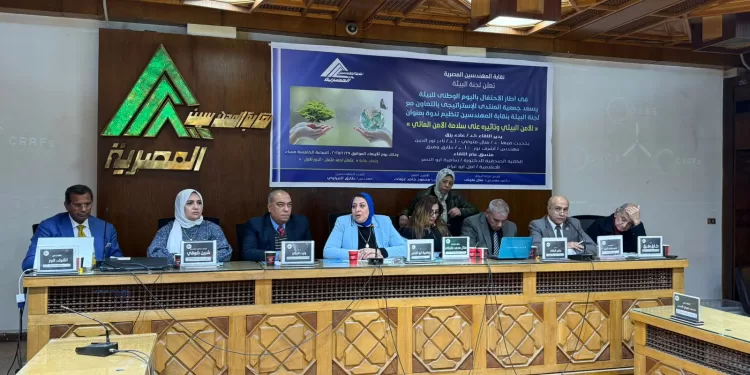 ندوة المنتدى الاستراتيجي تتناول العلاقة بين الأمن البيئي وسلامة الأمن المائي 1 - جريدة الجمهورية ندوة المنتدى الاستراتيجي تتناول العلاقة بين الأمن البيئي وسلامة الأمن المائي