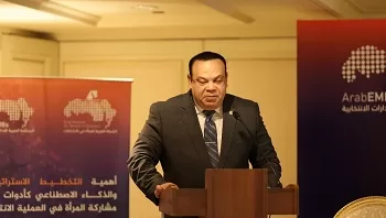 المونوريل والبرج الأيقوني يدخلان سباق البرلمان: رموز العاصمة الإدارية الجديدة تصل إلى صناديق الاقتراع 2 - جريدة الجمهورية ورشة عمل تناقش دور التخطيط الاستراتيجي والذكاء الاصطناعي في تعزيز مشاركة المرأة بالانتخابات