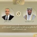 وزير الخارجية ونظيره الكويتي يبحثان تعزيز العلاقات الثنائية بين البلدين الشقيقين