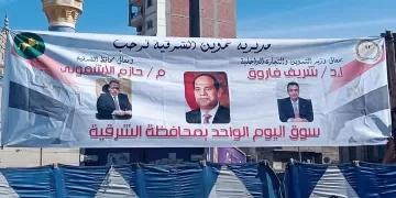 ثقافة الشرقية تُطلق أولى فعاليات البرنامج الثقافى والفنى «الثقافة تستطيع»