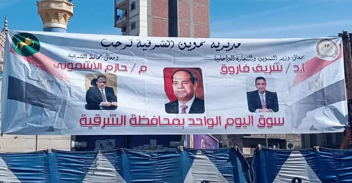 ثقافة الشرقية تُطلق أولى فعاليات البرنامج الثقافى والفنى «الثقافة تستطيع»