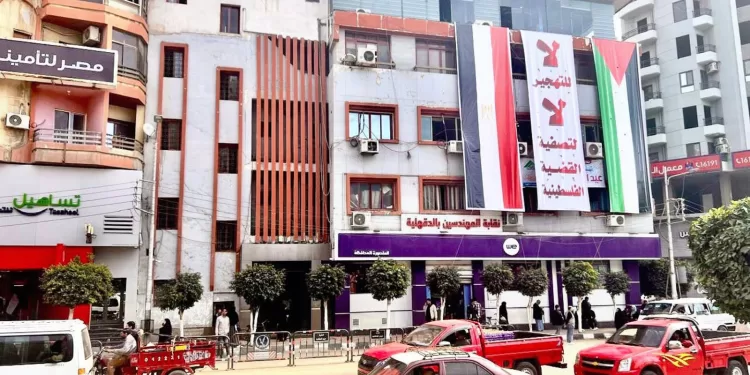 «مهندسين الدقهلية» ترفع شعار «لا للتهجير.. لا لتصفية القضية الفلسطينية»