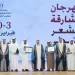 سلطان القاسمي يفتتح مهرجان الشارقة للشعر النبطي في دورته الـ 19