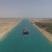 مشروع القطاع الجنوبي يعزز ريادة قناة السويس.. ويرفع تصنيفها عالميًا