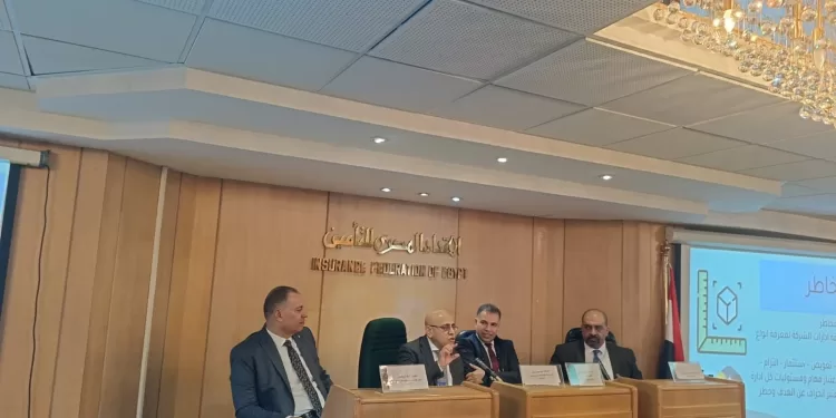 الاتحاد المصري للتأمين ينظم ورشة عمل حول المخاطر المؤسسية بين النظرية والتطبيق 1 - جريدة الجمهورية الاتحاد المصري للتأمين ينظم ورشة عمل حول المخاطر المؤسسية بين النظرية والتطبيق