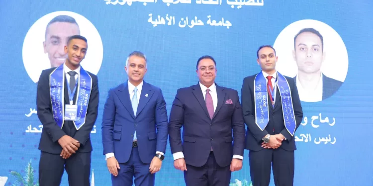 «حلوان الأهلية» تشارك في الملتقى القمي لقادة الاتحادات الطلابية بشرم الشيخ