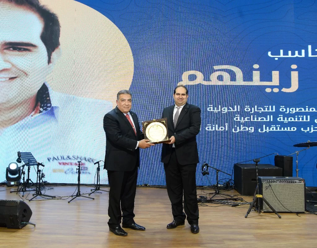 جامعة المنصورة تحتضن احتفالات العيد القومي الـ775 لمحافظة الدقهلية 36 - جريدة الجمهورية WhatsApp Image 2025 02 09 at 12.08.38 AM - جريدة الجمهورية