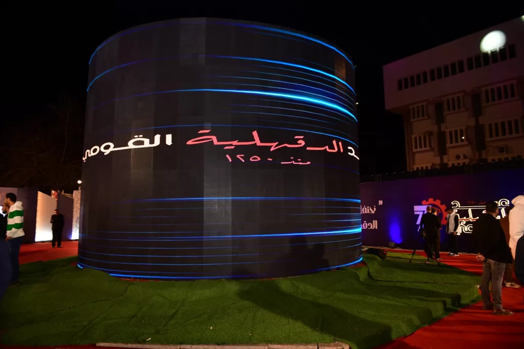 جامعة المنصورة تحتضن احتفالات العيد القومي الـ775 لمحافظة الدقهلية 51 - جريدة الجمهورية WhatsApp Image 2025 02 09 at 12.08.42 AM - جريدة الجمهورية