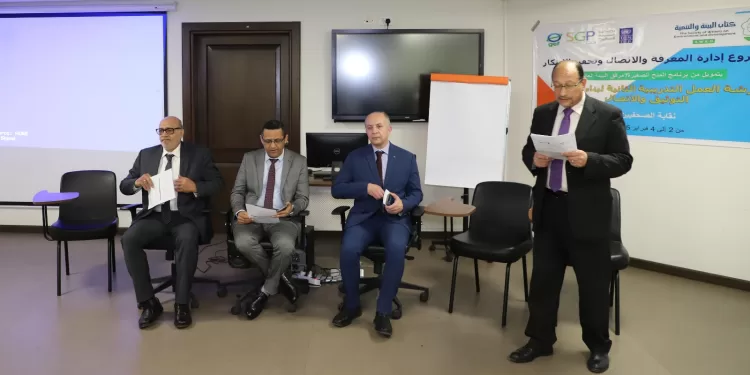 «كتاب البيئة» تُطلق أول مسابقة للإعلاميين حول برنامج المنح الصغيرة