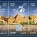 البريد المصري يحتفل بـ70 عامًا على إنشاء قطاع السياحة بمصر للطيران بإصدار طوابع تذكارية