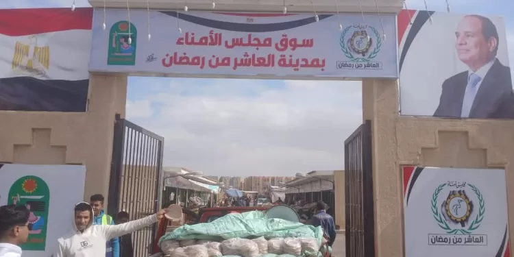 العاشر من رمضان: سيارة متنقلة لتوزيع الخبز المدعم داخل سوق مجلس الأمناء