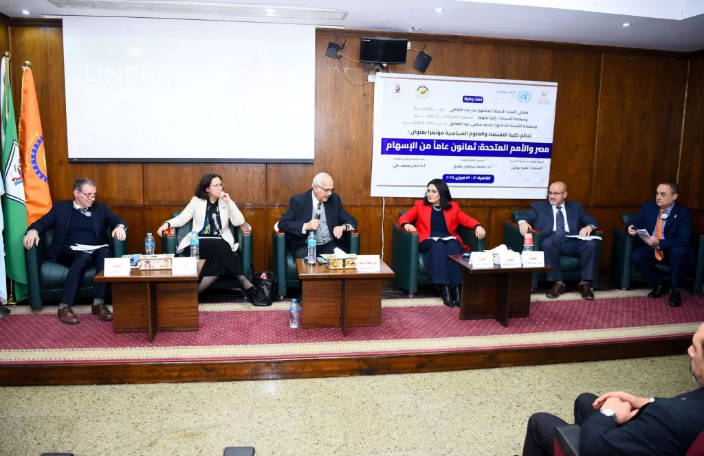 مؤتمر «مصر والأمم المتحدة» يختتم أعماله في جامعة القاهرة بإطلاق سلسلة فعاليات احتفالية 8 | جريدة الجمهورية