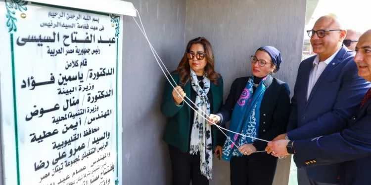 افتتاح مصنع معالجة المخلفات بالخانكة لإنتاج الوقود البديل.. بحضور وزيرتي البيئة والتنمية المحلية ومحافظ القليوبية 1 - جريدة الجمهورية محمي: تصفــح عـدد جـريدة الجمـهـورية ليوم الثلاثاء 18 فبراير 2025