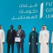 تخريج الدفعة الثانية من برنامج «قيادات حكومات المستقبل في العالم العربي»
