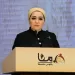 السيدة انتصار السيسي: المرأة الواعية تصنع مستقبلًا أكثر إشراقًا لها ولوطنها 5 - جريدة الجمهورية السيدة انتصار السيسي: المرأة الواعية تصنع مستقبلًا أكثر إشراقًا لها ولوطنها