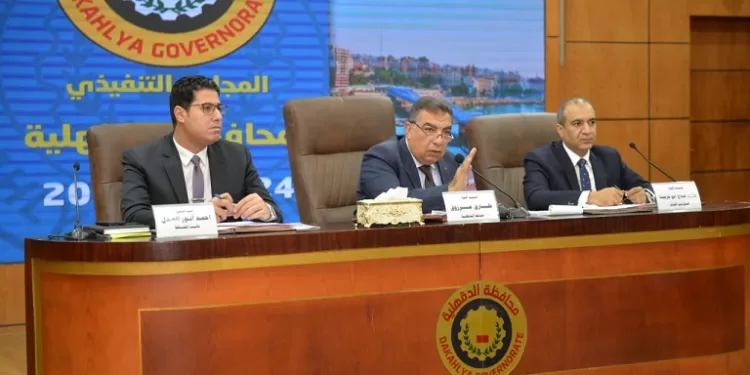 محافظ الدقهلية يترأس اجتماع المجلس التنفيذي لمتابعة تنفيذ المشروعات 1 - جريدة الجمهورية محافظ الدقهلية يترأس اجتماع المجلس التنفيذي لمتابعة تنفيذ المشروعات