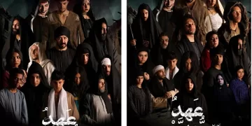 فريق مسرح الغُرب والعرض المسرحى (عهد السُفليين)