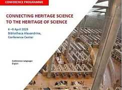 انطلاق فعاليات المؤتمر الدولي «ربط علوم التراث بتراث العلوم» بمكتبة الإسكندرية.. أبريل المقبل