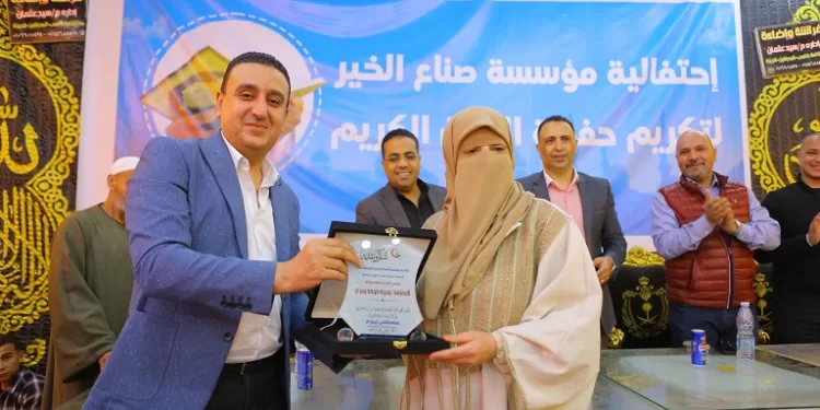 «صناع الخير» تكرم حفظة القرآن من سيدات وفتيات البدرشين 1 - جريدة الجمهورية «صناع الخير» تكرم حفظة القرآن من سيدات وفتيات البدرشين