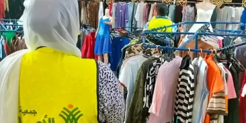 استعدادًا للعيد: الأورمان توزع ملابس جديدة على الأطفال الأيتام وذوي الهمم