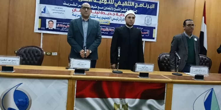 ندوة بجامعة كفر الشيخ تسلط الضوء على الظواهر المجتمعية السلبية وكيفية مواجهتها