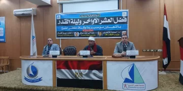 جامعة كفر الشيخ تحتفي بليالي العشر الأواخر من رمضان بندوات دينية