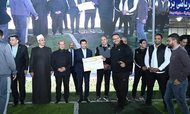 وزير الرياضة يشهد ختام الدورة الرمضانية للعاملين بالوزارات بالعاصمة الإدارية