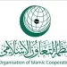 منظمة التعاون الإسلامي تجتمع لبحث التصعيد في الأراضي الفلسطينية