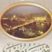 مصر «3000»: مشروع وطنى جديد دفاعاً عن «الأمن القومى»