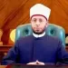 بشعار «عيدك أجمل».. الأوقاف تُنظّم صلاة عيد الفطر وفق الضوابط الشرعية