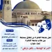 «الدراما الهادفة.. بالفن نرتقي»: مسابقة طلابية بجامعة القاهرة 8 - جريدة الجمهورية «الدراما الهادفة.. بالفن نرتقي»: مسابقة طلابية بجامعة القاهرة