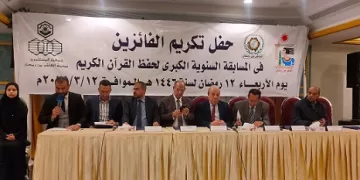 جمعية مستثمري العاشر من رمضان تكرم 1263 من حفظة القرآن الكريم في حفلها السنوي