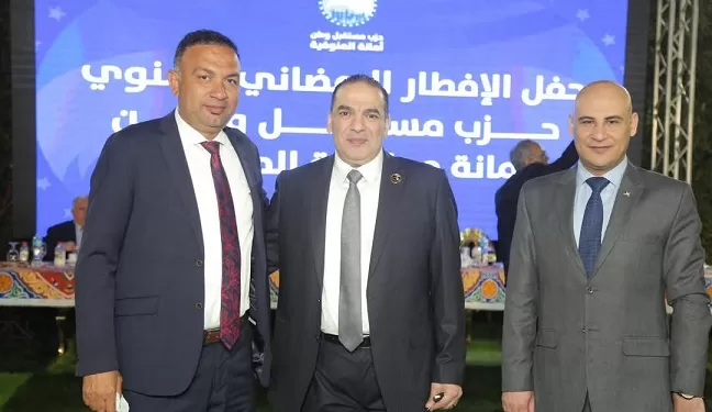 مستقبل وطن المنوفية يحتفي بأعضائه في حفل إفطار رمضاني