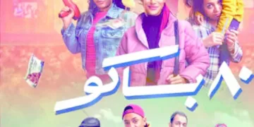 قرعة كأس إنجلترا تضع مانشستر سيتى أمام بورنموث