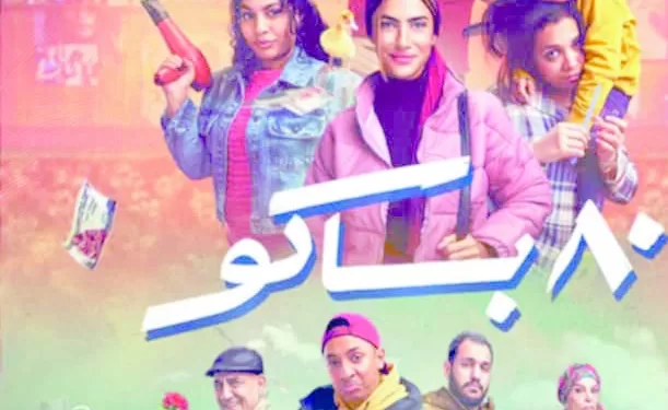 قرعة كأس إنجلترا تضع مانشستر سيتى أمام بورنموث