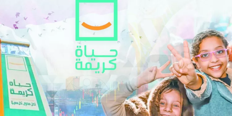بعد وداع كأس مصر.. مودرن يشكو التحكيم