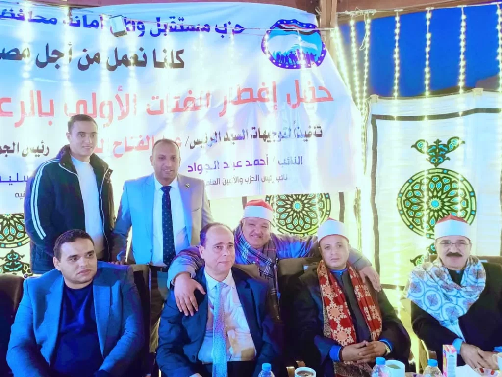 «مستقبل وطن» ينظم إفطارًا جماعيًا لأطفال دار المدينة المنورة للأيتام في العاشر من رمضان 11 - جريدة الجمهورية WhatsApp Image 2025 03 04 at 10.05.31 PM 1 - جريدة الجمهورية