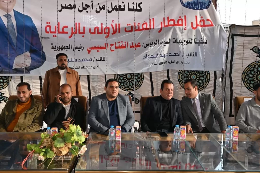 «مستقبل وطن» ينظم إفطارًا جماعيًا لأطفال دار المدينة المنورة للأيتام في العاشر من رمضان 4 - جريدة الجمهورية WhatsApp Image 2025 03 04 at 10.05.33 PM 1 - جريدة الجمهورية