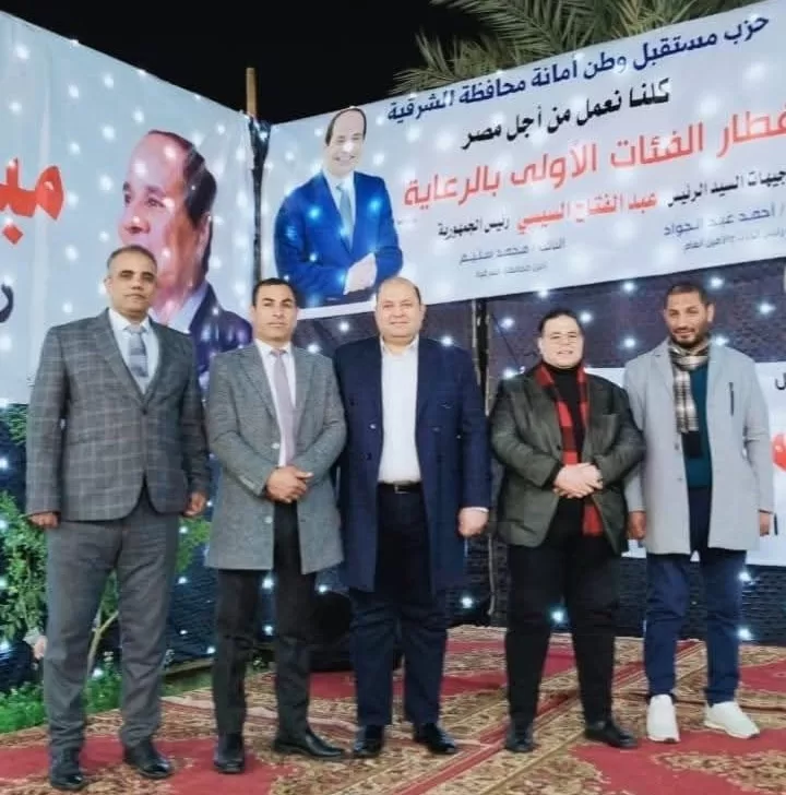 «مستقبل وطن» ينظم إفطارًا جماعيًا لأطفال دار المدينة المنورة للأيتام في العاشر من رمضان 19 - جريدة الجمهورية WhatsApp Image 2025 03 04 at 10.14.46 PM - جريدة الجمهورية
