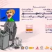 إسبانيا ضيف شرف الدورة الثانية لمهرجان دمنهور الدولي لكاريكاتير المرأة