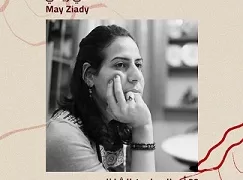 قافلة «بين سينمائيات» تحتفي باليوم العالمي للمرأة في سينما زاوية