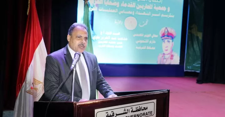 تكريم أسر شهداء القوات المسلحة ومصابي العمليات الحربية بالشرقية