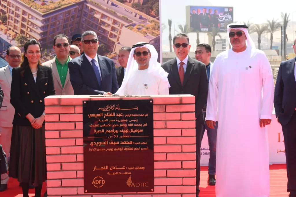 مشروع سياحي جديد في مصر بدعم من صندوق أبوظبي للتنمية بـ120 مليون دولار 2 - جريدة الجمهورية WhatsApp Image 2025 03 13 at 3.09.26 PM - جريدة الجمهورية