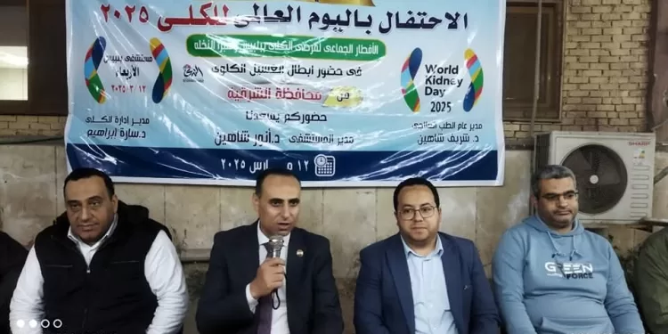 احتفالًا باليوم العالمي للكلى: وكيل وزارة الصحة بالشرقية يقضي وقت الإفطار مع المرضى بمركز بلبيس
